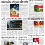 Manthan 22.01.20261 copy
