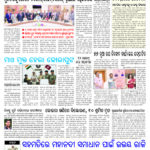 Manthan (06.02.2026)1 copy