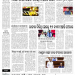 Manthan (10.02.2026)1 copy