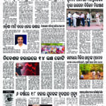 Manthan (20.03.2026)1 copy