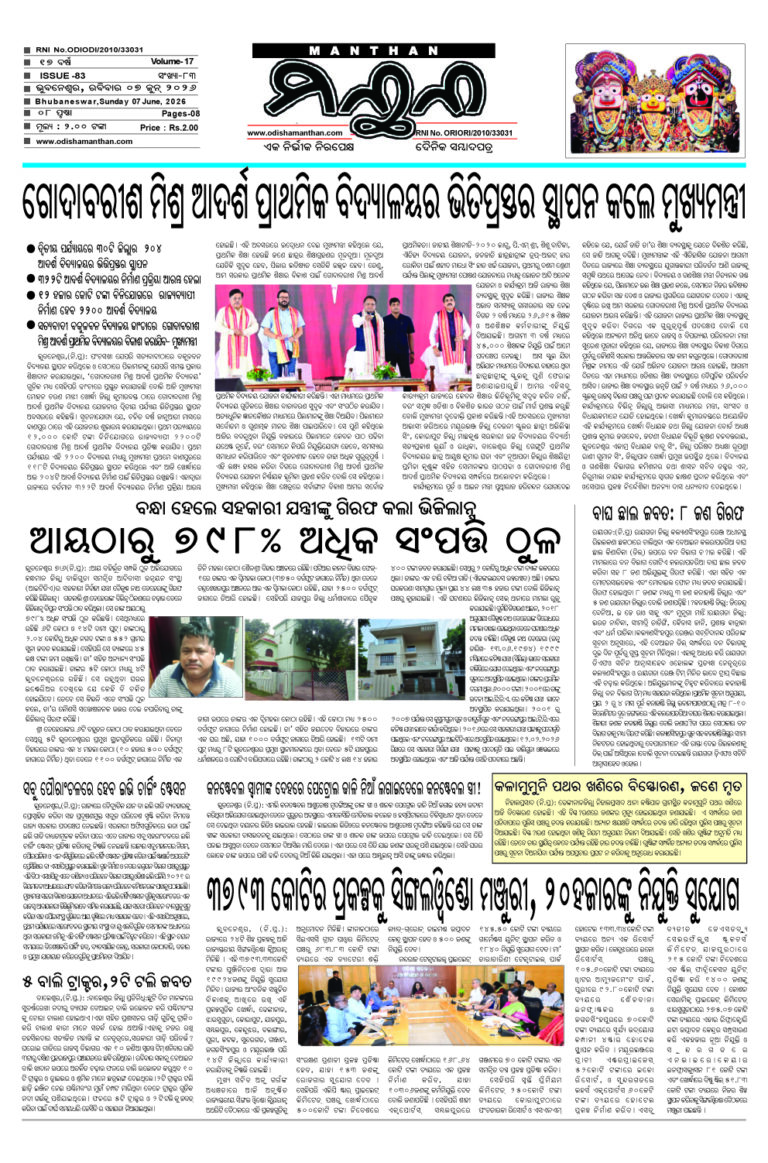 07 june1 copy