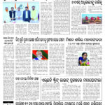 25 ju1 copy