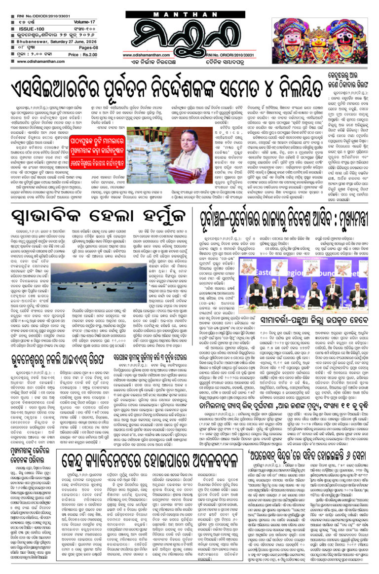 27 June1 copy