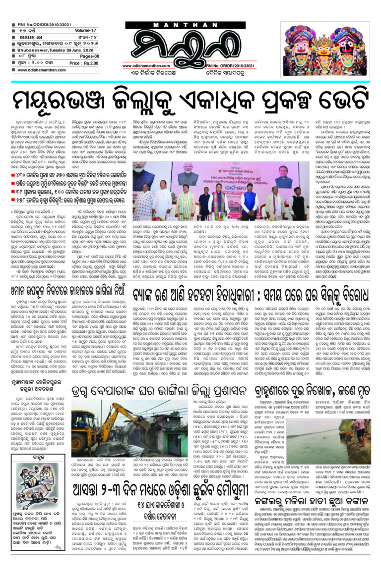 june 091 copy