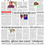 june 181 copy