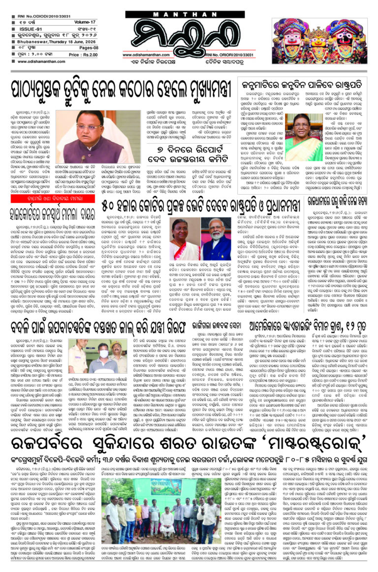 june 181 copy