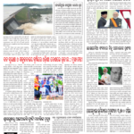 Screenshot 2026-07-08 152151