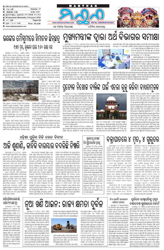 Screenshot 2026-08-12 112510